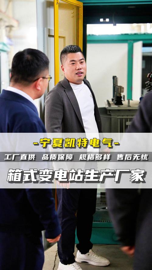 陕西箱式变电站厂家,陕西箱式变电站工厂,陕西箱式变电站生产厂家
